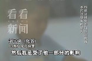 江南体育意甲尤文图斯官方截图3