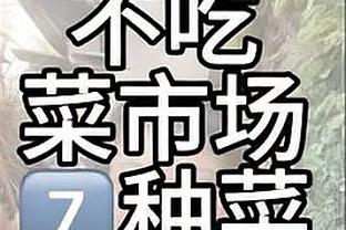 今日热火对阵勇士 巴特勒、凯莱布-马丁、洛瑞因伤缺战