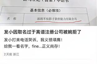 开云全站app网页版截图3